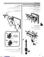 Preview for 43 page of Sharp SJ-FSD910 Operation Manuals