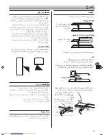 Preview for 51 page of Sharp SJ-FSD910 Operation Manuals