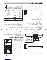 Preview for 52 page of Sharp SJ-FSD910 Operation Manuals