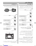 Preview for 56 page of Sharp SJ-FSD910 Operation Manuals