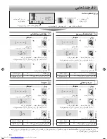 Preview for 58 page of Sharp SJ-FSD910 Operation Manuals