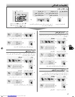 Preview for 59 page of Sharp SJ-FSD910 Operation Manuals