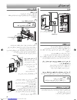 Preview for 64 page of Sharp SJ-FSD910 Operation Manuals