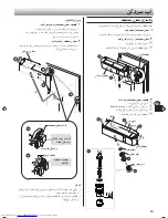 Preview for 65 page of Sharp SJ-FSD910 Operation Manuals