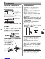 Preview for 73 page of Sharp SJ-FSD910 Operation Manuals