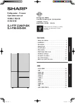 Sharp SJ-FTF23AVP-BK Operation Manual preview