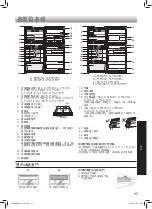 Preview for 17 page of Sharp SJ-FTG18BVP-BK Operation Manual