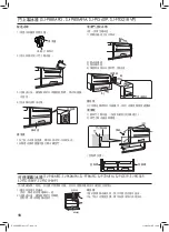 Preview for 18 page of Sharp SJ-FTG18BVP-BK Operation Manual