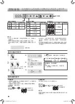 Preview for 20 page of Sharp SJ-FTG18BVP-BK Operation Manual