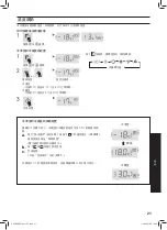 Preview for 21 page of Sharp SJ-FTG18BVP-BK Operation Manual