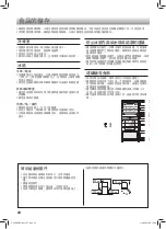 Preview for 24 page of Sharp SJ-FTG18BVP-BK Operation Manual