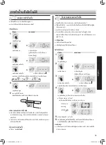 Preview for 19 page of Sharp SJ-FX800GPW Manual