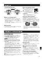 Preview for 98 page of Sharp SJ-GC440V Operation Manual