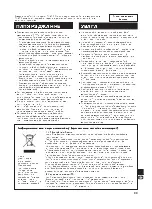 Preview for 100 page of Sharp SJ-GC440V Operation Manual