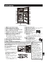 Preview for 102 page of Sharp SJ-GC440V Operation Manual