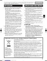 Preview for 49 page of Sharp SJ-GC680V Operation Manual