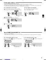 Preview for 55 page of Sharp SJ-GC680V Operation Manual