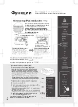 Preview for 2 page of Sharp SJ-GF60A Operation Manual