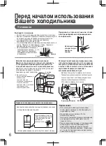 Preview for 6 page of Sharp SJ-GF60A Operation Manual