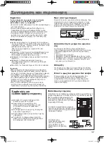 Preview for 57 page of Sharp SJ-GX820F Operation Manual