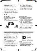 Preview for 182 page of Sharp SJ-GX820F Operation Manual