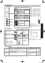 Preview for 17 page of Sharp SJ-IF85PB Operation Manual