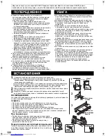 Preview for 122 page of Sharp SJ-MB300S Operation Manual