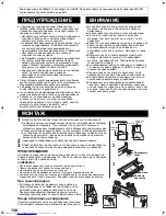 Preview for 130 page of Sharp SJ-MB300S Operation Manual