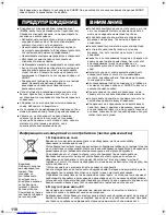 Preview for 110 page of Sharp SJ-PD591S Operation Manual