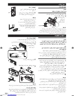 Preview for 10 page of Sharp SJ-PD63S Operation Manual