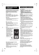 Preview for 54 page of Sharp SJ-PT520R Operation Manual