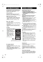 Preview for 72 page of Sharp SJ-PT520R Operation Manual