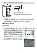 Preview for 19 page of Sharp SJ-U1088M4W-UA User Manual