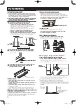 Preview for 6 page of Sharp SJ-WM331T Operation Manual