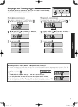 Preview for 9 page of Sharp SJ-WM331T Operation Manual