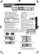 Preview for 7 page of Sharp SJ-WP331T Operation Manual