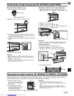 Preview for 231 page of Sharp SJ-XG640M Operation Manual