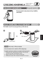 Preview for 69 page of Sharp UA-PN1E Operation Manual