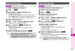 Preview for 281 page of Sharp Vodafone 802SH User Manual