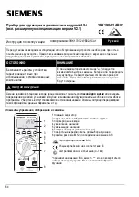 Preview for 64 page of Siemens 3RK1703-2WB02-1CA1 Operating Instructions Manual