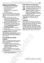 Preview for 31 page of Siemens 9000110216 Operating Instructions Manual