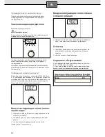 Preview for 44 page of Siemens DE 1821515 Installation And Operating Instructions Manual