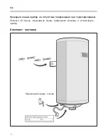 Preview for 8 page of Siemens DG10016R2 Assembly And Operating Instructions Manual