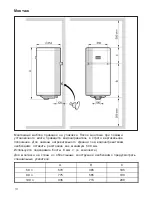 Preview for 10 page of Siemens DG10016R2 Assembly And Operating Instructions Manual