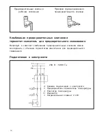 Preview for 12 page of Siemens DG10016R2 Assembly And Operating Instructions Manual