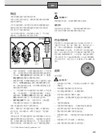 Preview for 51 page of Siemens DW03500 pureFlow Instructions For Use Manual