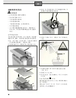 Preview for 60 page of Siemens DW03500 pureFlow Instructions For Use Manual