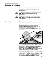 Preview for 95 page of Siemens ET375GA11E Operating Instructions Manual