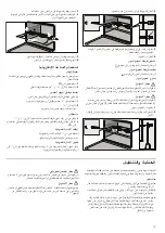 Preview for 37 page of Siemens HG73G8256M Instruction Manual