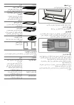 Preview for 40 page of Siemens HG73G8256M Instruction Manual